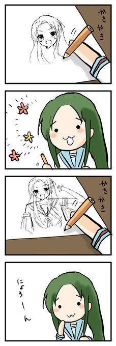 #色んな鶴屋さんが見れるタグ
私の高校時代のあるある(未だにある) 
