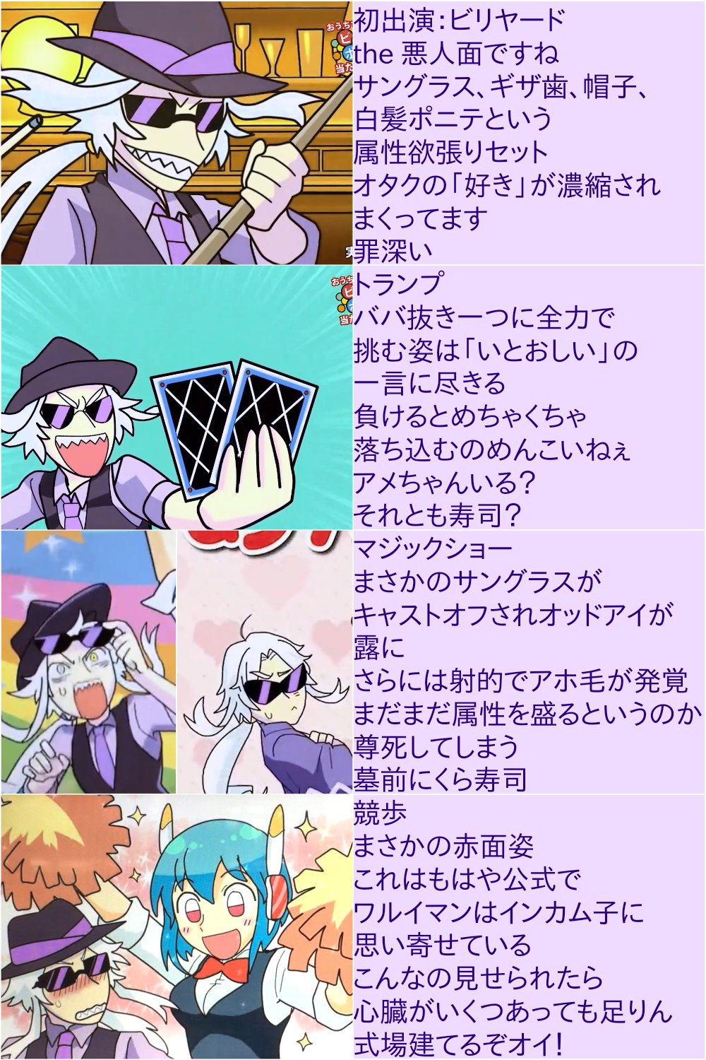 やまのした 布教材料に作ったはいいが リアルで人間に会う機会が全然無いかなc くら寿司 やまのした 布教材料に作ったはいいが リアルで人間に会う機会が全然無いかなc くら寿司