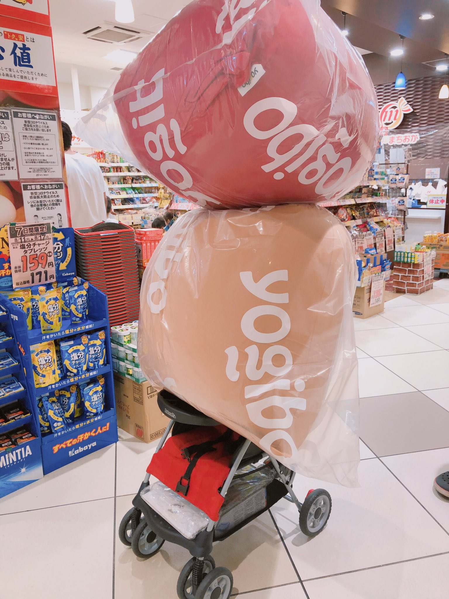 تويتر ゴー ジャス 宇宙海賊 على تويتر おは ジャス O ヨギボー ビーズクッション を先日買ってきましたー めちゃくちゃ埋まって座れるー T Co Nqyyfnvefw