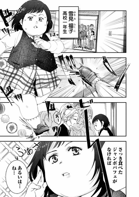 ぐんたお先生のtwitterイラスト検索結果 ぐんたお先生のtwitterイラスト検索結果