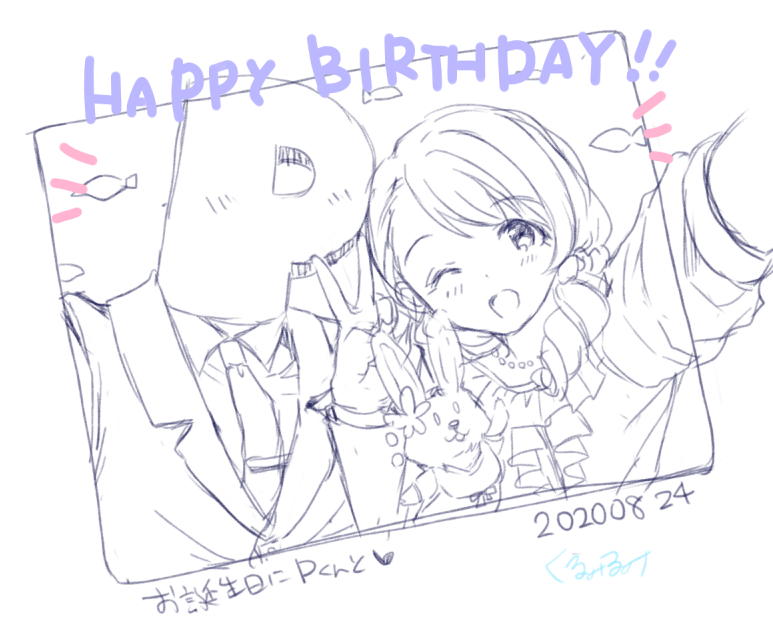 亜里沙先生のお誕生日に描いたやつ(遅れてごめんね) 