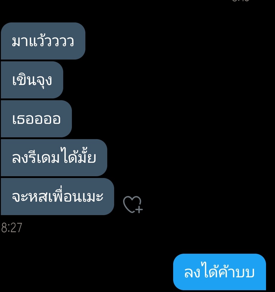 มีความมาขอไอ้ต้าวคนน่ารักเอ้ยยยยยย #รีฟรีฟอล #รีฟอลฟรี #แอคขิงคนน่ารัก #แอคขิง