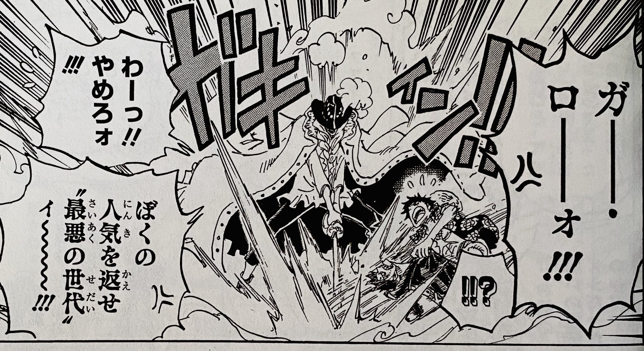 Twitter 上的 ごま ガー ロー が強いキャベンディッシュ T Co 4gxnj3fzzm Twitter