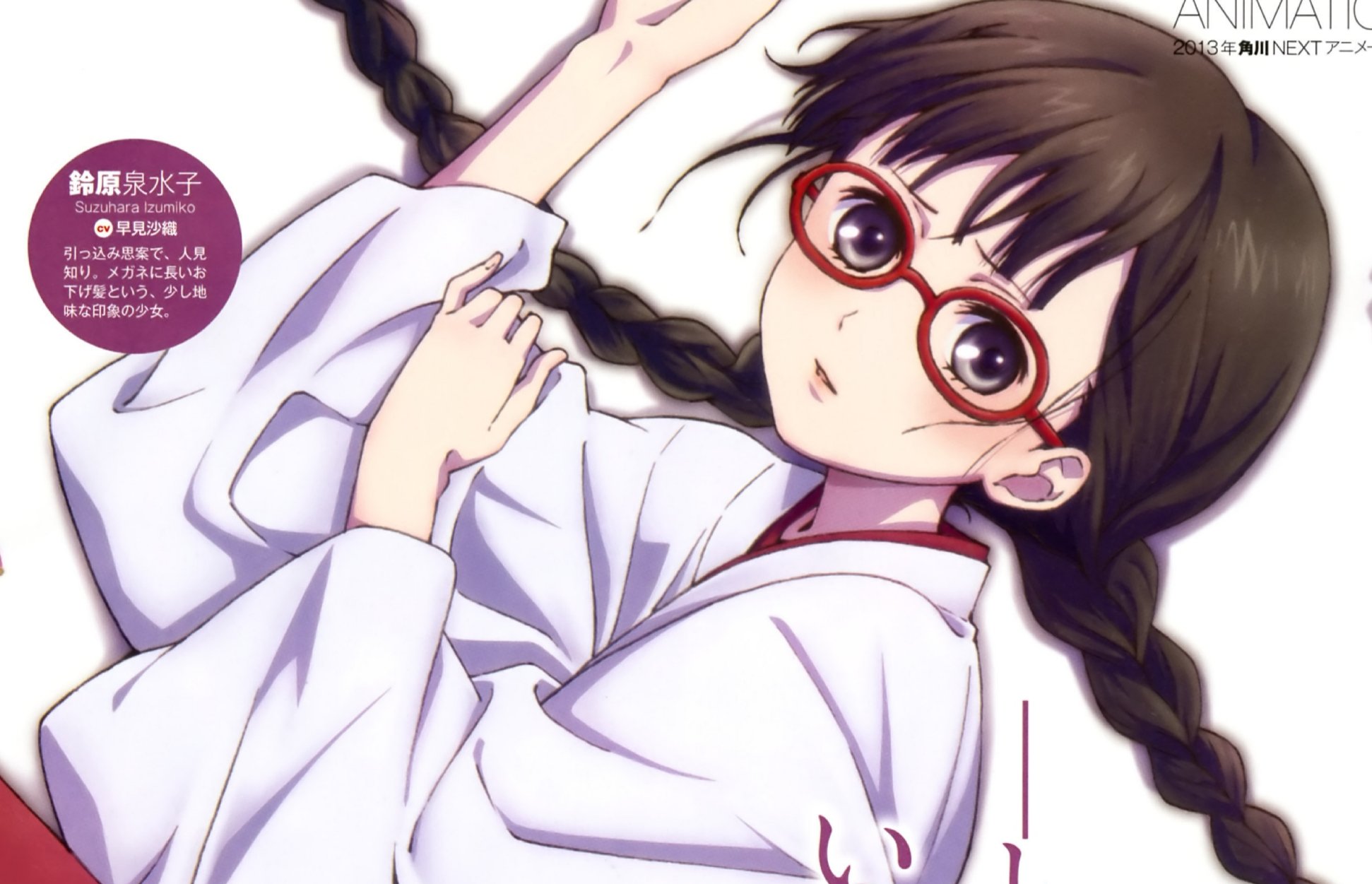 Nun Of The Day The Nun Miko Of The Day Is Izumiko Suzuhara From Rdg Red Data Girl