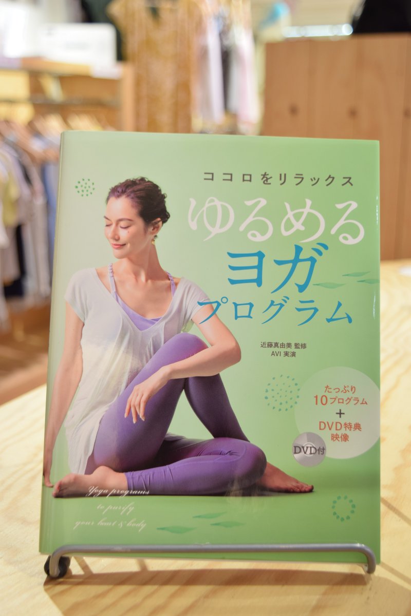 marronnierginza's tweet photo. 家で過ごす時間が長いと運動不足になりがち。ヨガマットやひざマット、ヨガポーズ時の補助グッズなどを使って「おうちヨガ」🧘
#アンリべべ
#anribebe
#イージーヨガ
#easyoga
#ヨガ
#おうちヨガ
https://t.co/vkSuWen7F1 https://t.co/MEdbsk1NjH
