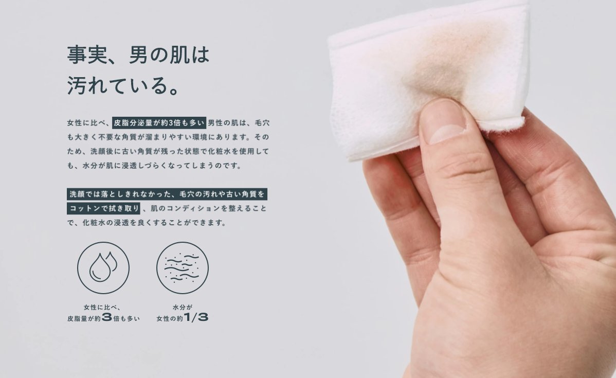 男性の肌を研究 Twitter Search Twitter