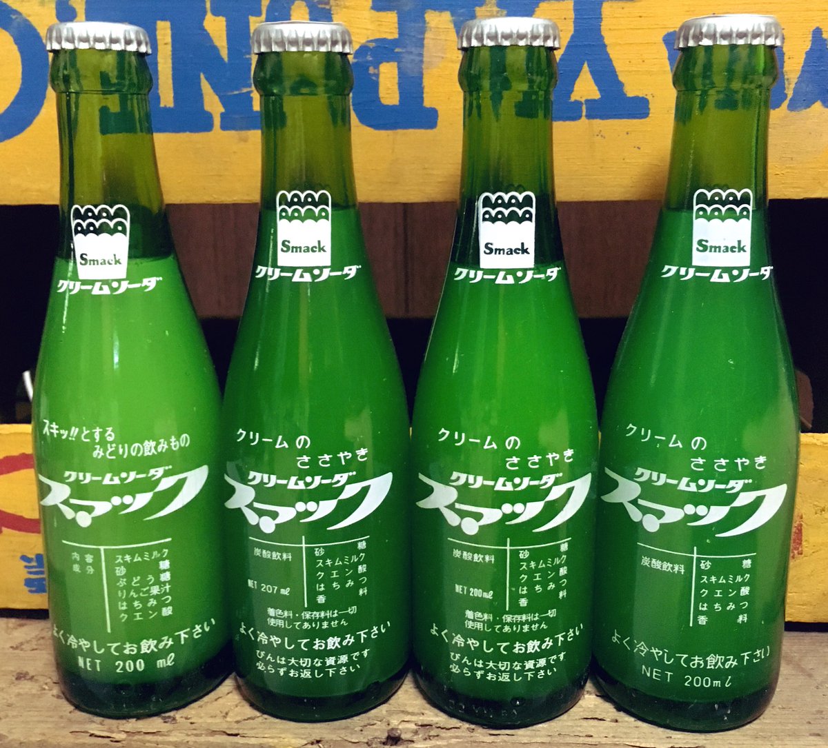 スマック (リターナブル瓶スマック) クリームソーダ 私のコレクション