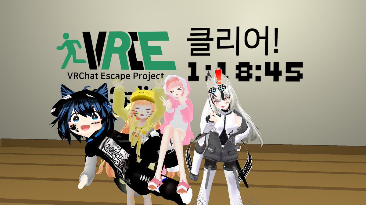Sweet_Cosochip's tweet photo. #VRCE
레코드님이 만드신 탈출맵 1,2 시리즈를 지인들과 함께 깼어용 탈출맵1은 다같이 머리짜내서 힌트없이깼지만 2는 어렵더라구요 아무튼 재미있었습니다. https://t.co/lbO8z7xCgz