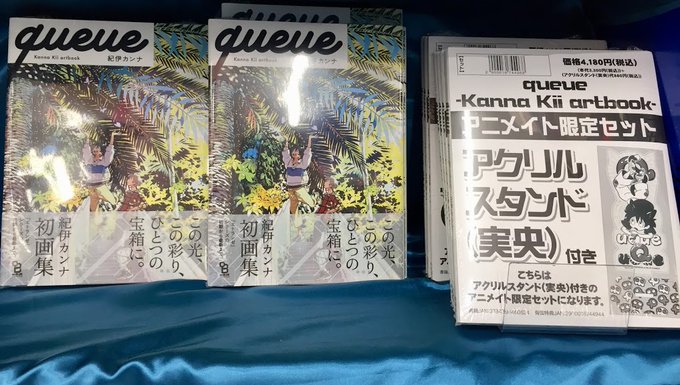 アニメイト福岡パルコ 入荷情報 アニ天神入荷 Animatetenjin Page 353 Twilog