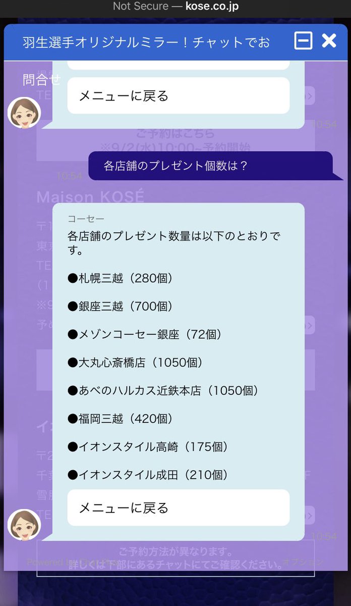 Idあり 別館 羽生結弦 オタオチスレpart41