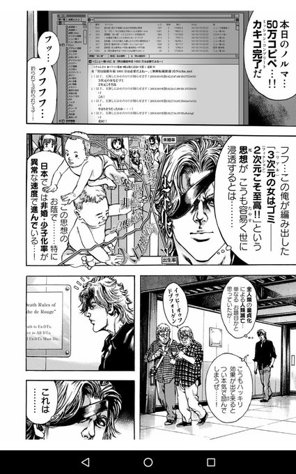 うどんまんぼう 田舎ぐらしの若美さん 原作者 Yakiudonnoudon さんのマンガ一覧 古い順 ツイコミ 仮