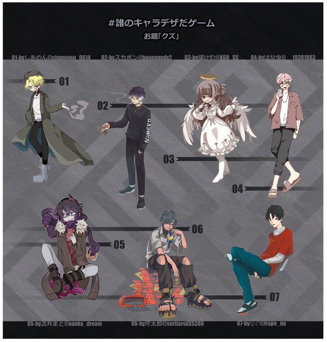 誰のキャラデザだゲームのtwitterイラスト検索結果 古い順