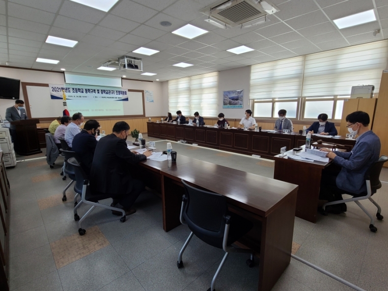 Qjt9bLr5CjXTtlI's tweet image. 구미교육지원청, 통학구역 및 학구조정 위원회 개최 #김규태기자 #구미교육지원청 #통학구역및학구조정위원회개최 #한국안전예방신문 #학교폭력예방신문 #안전1번지  -&amp;gt; 자세히보기safety24.kr/news/568128