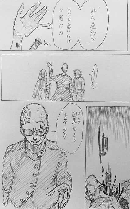 『生命の輝き』
#漫画が読めるハッシュタグ 
#いのちの輝き 
#いのちの輝きくん 