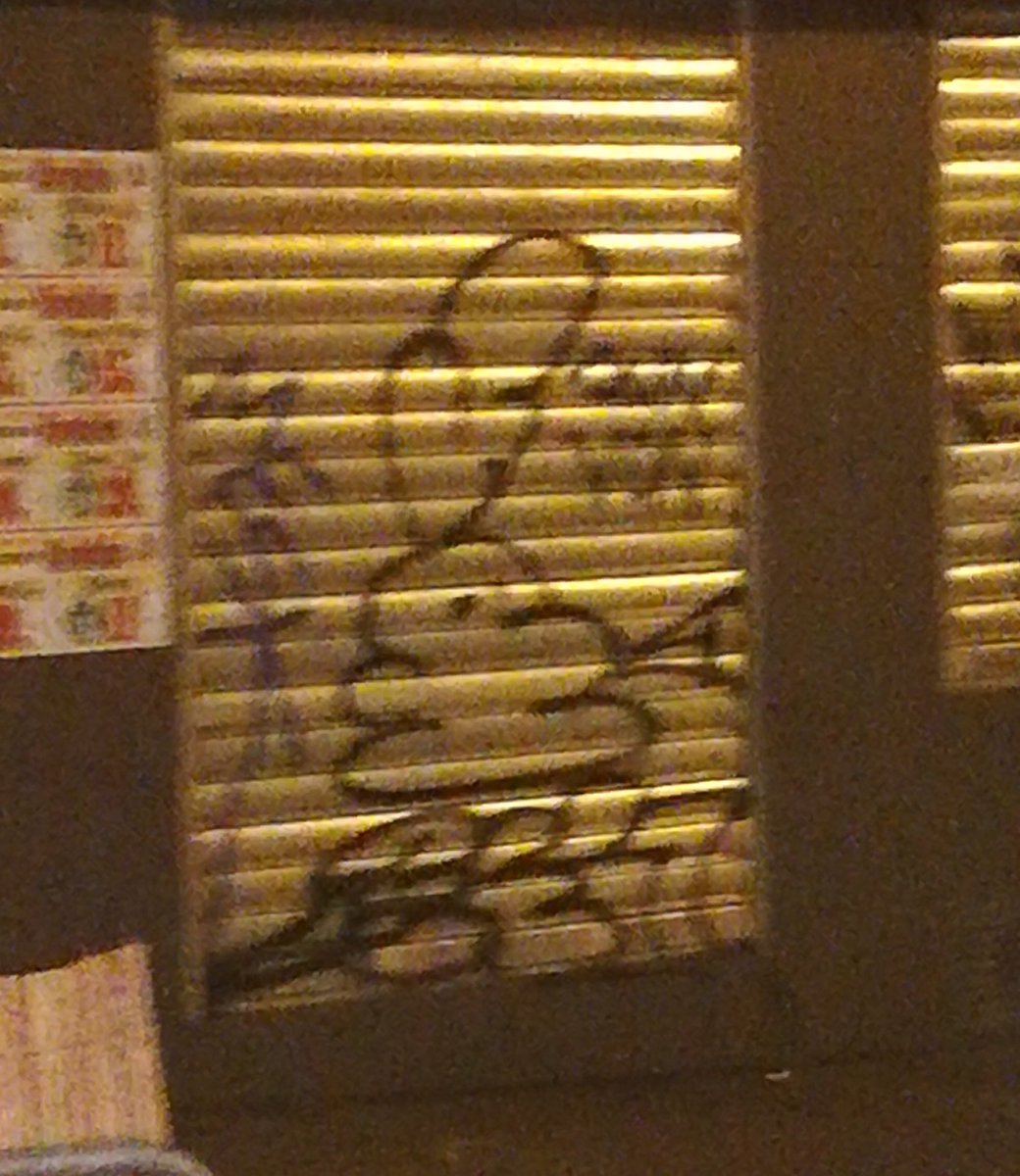 ThomasGilbertBD's tweet image. Désolé Bruxelles ou Angoulême, mais ça c&apos;est un magnifique mural-bd
#labd #parisbulle #tcho