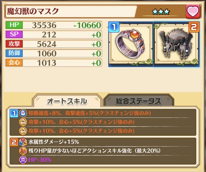 ジュダのtwitterイラスト検索結果