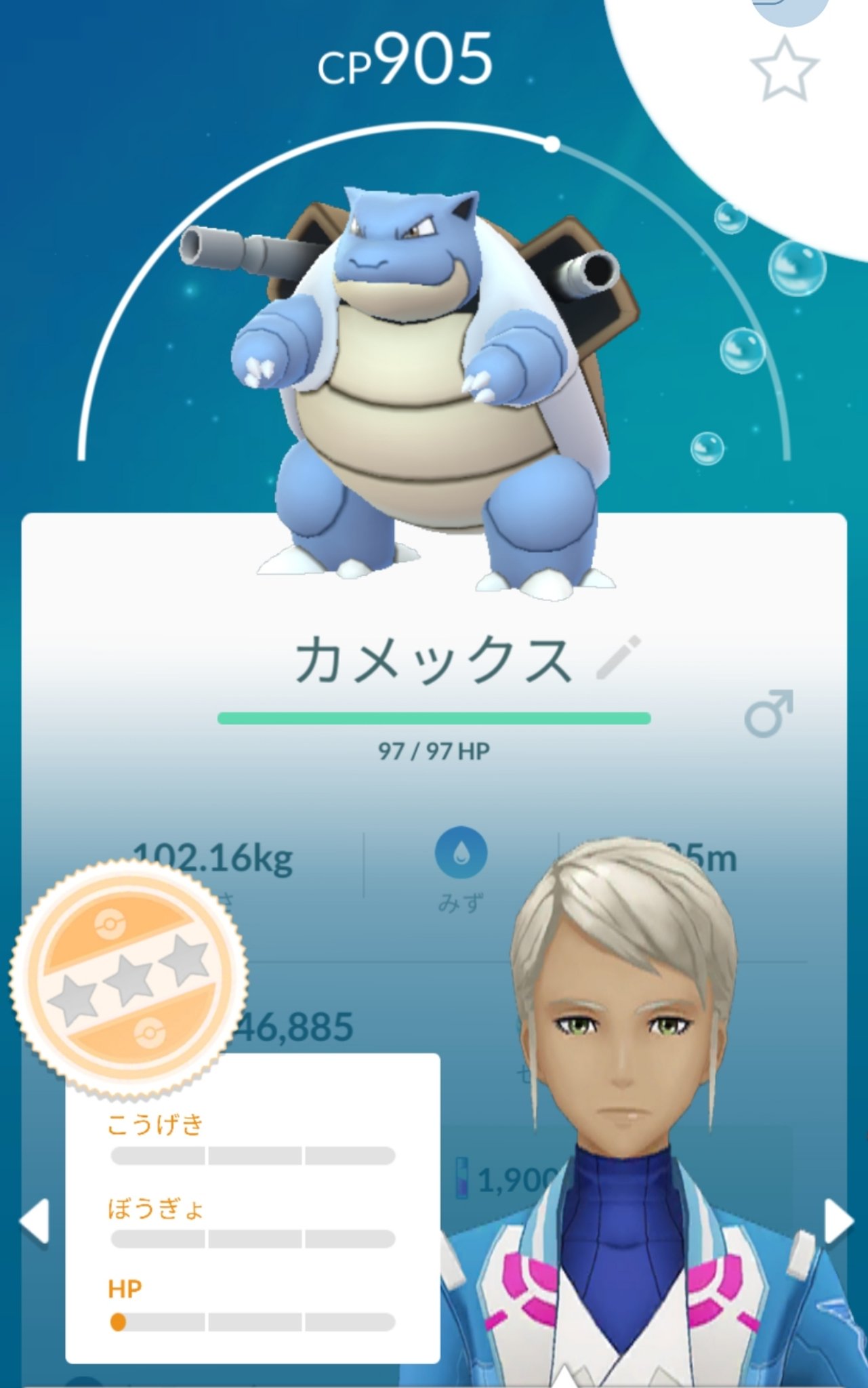 ぴの Gengar Daisukiv Twitter