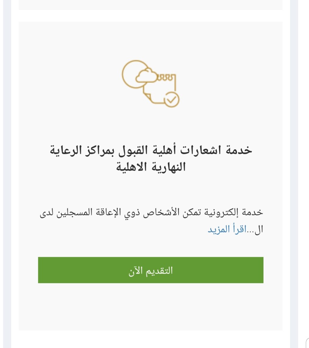 الأخصائي النفسي طلال الساير Taheel Shaml Twitter