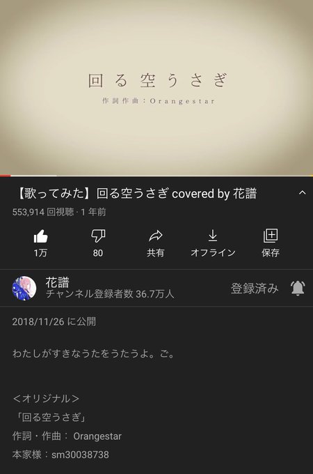 ダンスが僕の恋人のtwitterイラスト検索結果