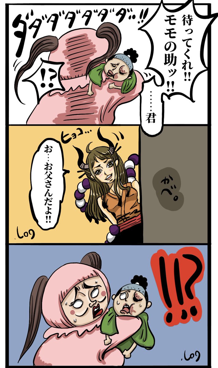 Log ワンピース考察 Ar Twitter モモの助とヤマトが出会うのが楽しみすぎて描いてみた 笑 Onepiece 今週のワンピ Log ワンピース考察 Ar Twitter モモの助とヤマトが出会うのが楽しみすぎて描いてみた 笑 Onepiece 今週のワンピ