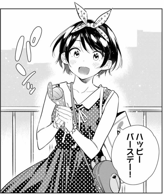 更科瑠夏生誕祭のtwitterイラスト検索結果 更科瑠夏生誕祭のtwitterイラスト検索結果