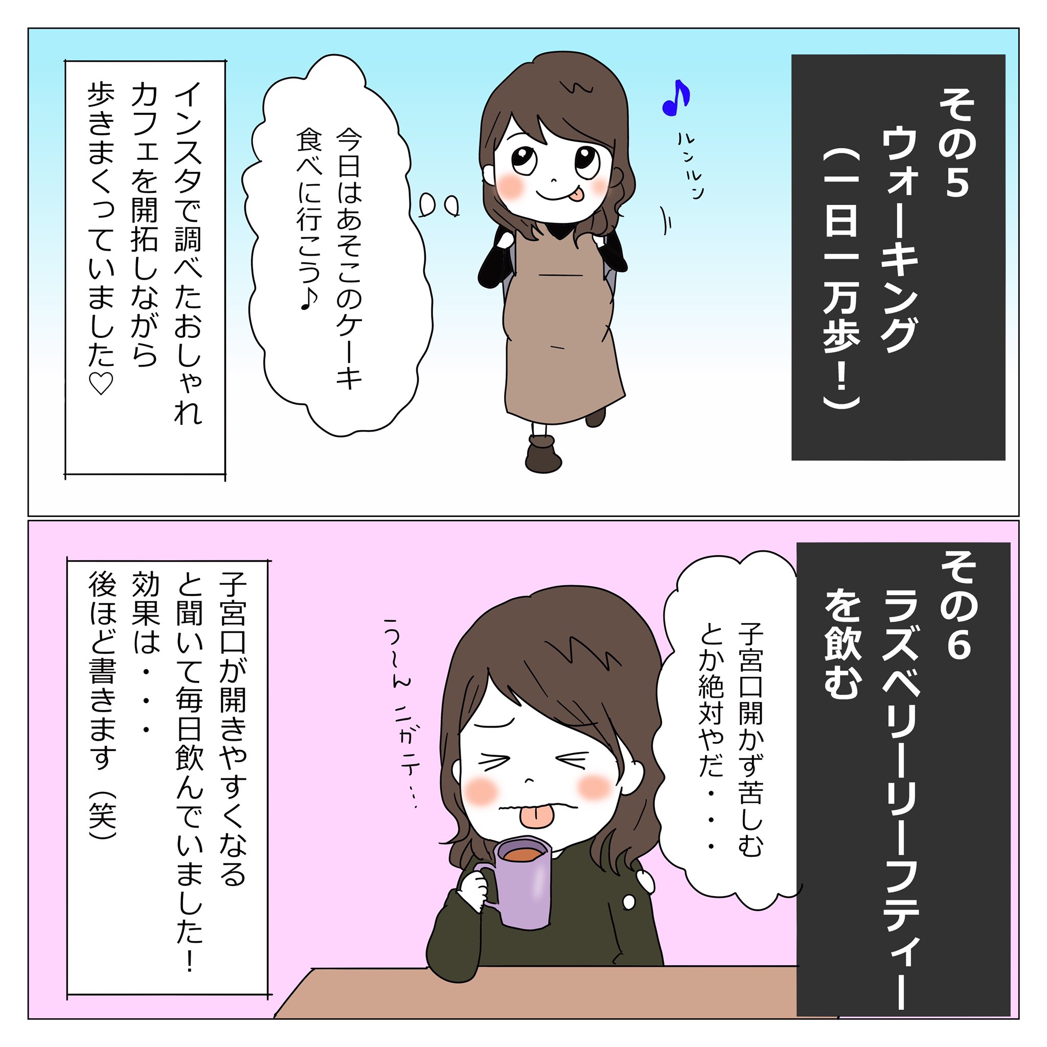 えなり 育児漫画 出産レポート1 出産レポ漫画 育児漫画 出産レポ 出産レポート T Co Kvev7hfkuh Twitter