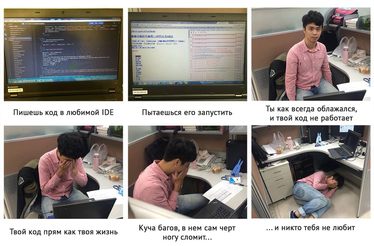 tproger's tweet image. Краткий гайд для новчиков как правильно кодить