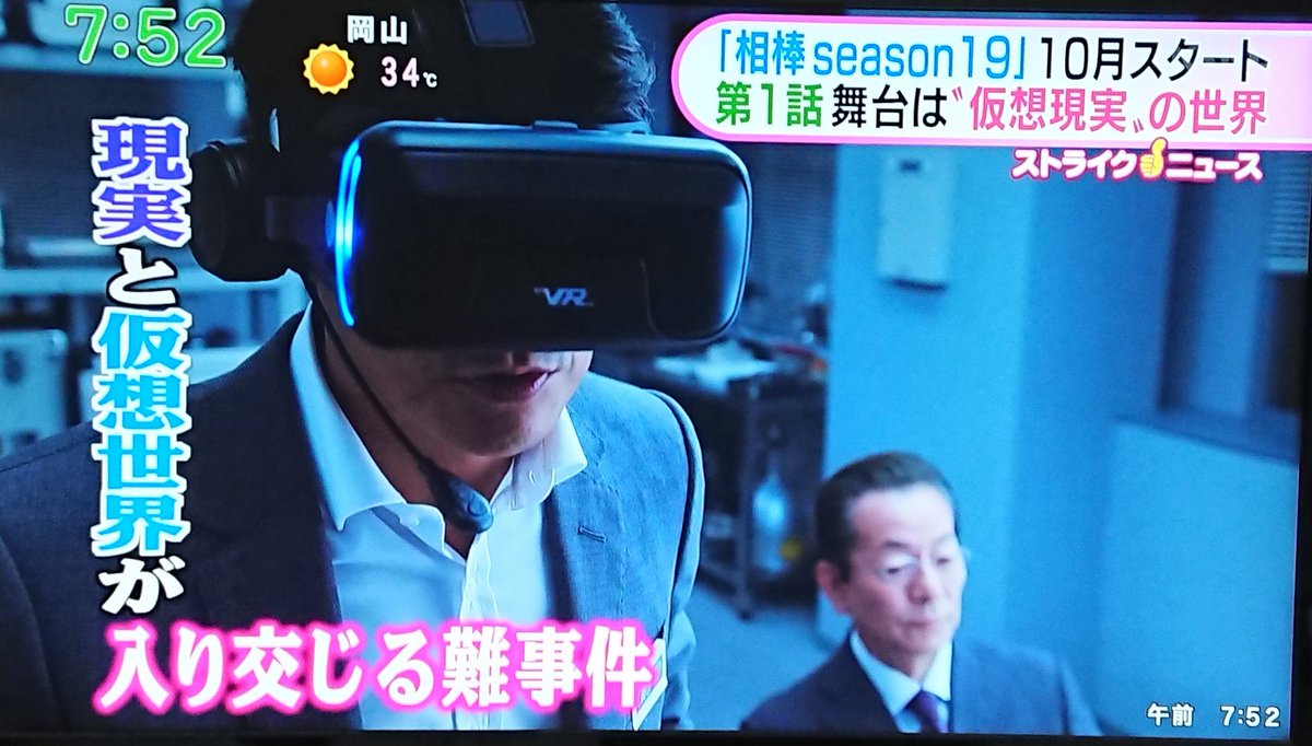 感謝……感謝……健康第一で取り組んでください…… 