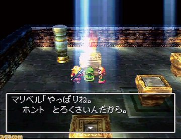 そろそろキーファ許してやろうぜ ドラクエ7 エデンの戦士たち の魅力を存分に振り返ってみた うしごや さとり男子の考察牧場