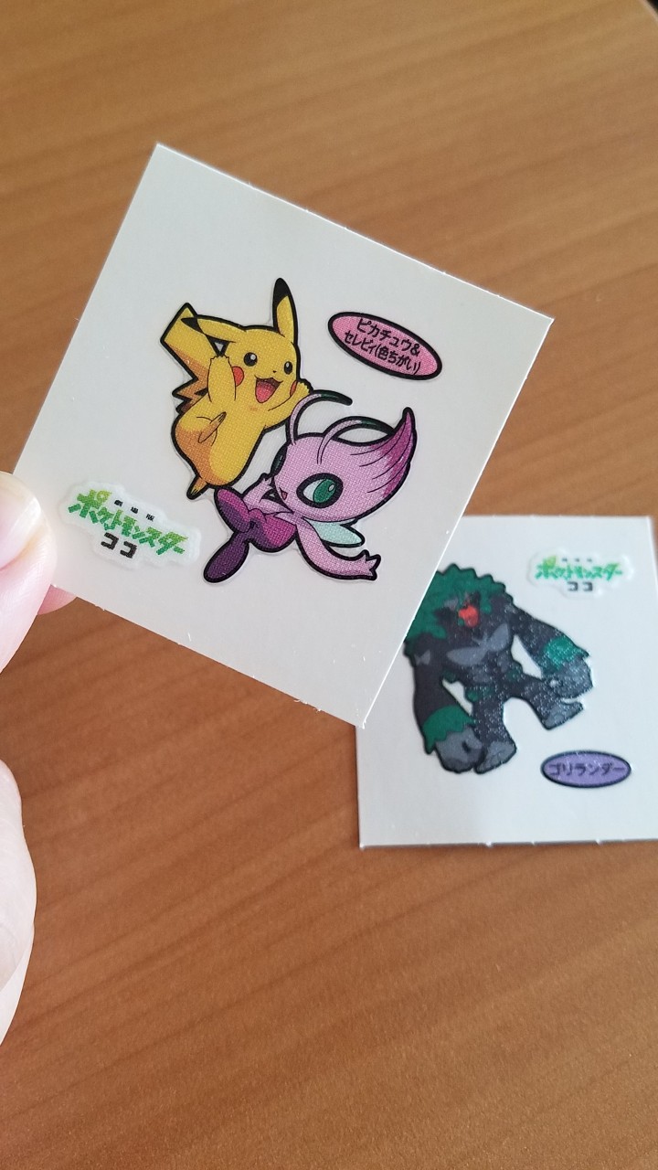 アイミ Auf Twitter うれしすぎて ポケモンパンcmの 父となった 俺は今ァーーーー のパパさんと同じ表情になった 伝われ やっぱり好きだぜポケモンパーーーン T Co Lh8pufjgpv Twitter