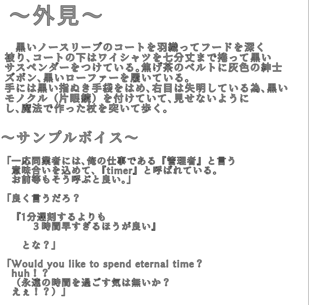 アンケートの結果やってくれと
いう人が居ましたので投稿しました！
オリズ一人目のTimer君です！！
残りの二人は追々投稿したいと
思いますのでよろしくです！！
#undertaleAU 
#Undertale好きさんと繋がりたい 
#undertaleAU 好きさんと繋がりたい
#オリズ
#オリズ好きさんと繋がりたい