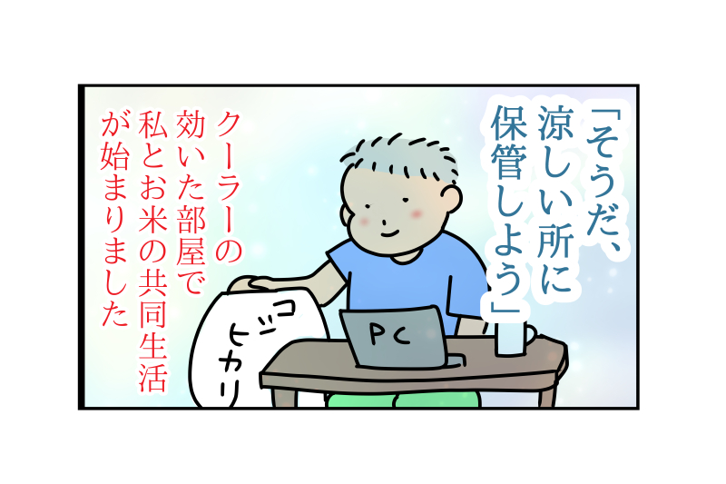 漫画はじめて日記111
漫画「俺の命は君次第」「僕の記憶」「ちづ子の恋
#フルパーセント https://t.co/5H0wJTX3HV
アマゾンhttps://t.co/R95mCYHMam
ニコhttps://t.co/Feb1IT2qDb
ラインhttps://t.co/4ozK0IodbL
ジャンプhttps://t.co/vhS00l9a4D
ブログ漫画https://t.co/yxZwP09jfX
#米  
#エッセイ 