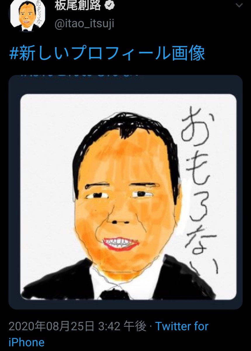 愛国心の足りないなまけ者 つか松本人志がおもんないなら でも受けてるじゃんウヨだから嫌いなだけだろとか言われそうだけど ほんこんおもんない は別にウヨ関係なく素直な感想と思うのよね 実際おもんないし 人気も微妙だからそれが世間的な評価とも 愛国心の足りないなまけ者 つか松本人志がおもんないなら でも受けてるじゃんウヨだから嫌いなだけだろとか言われそうだけど ほんこんおもんない は別にウヨ関係なく素直な感想と思うのよね 実際おもんないし 人気も微妙だからそれが世間的な評価とも