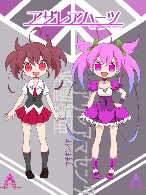 ピッグテールのtwitterイラスト検索結果 ピッグテールのtwitterイラスト検索結果