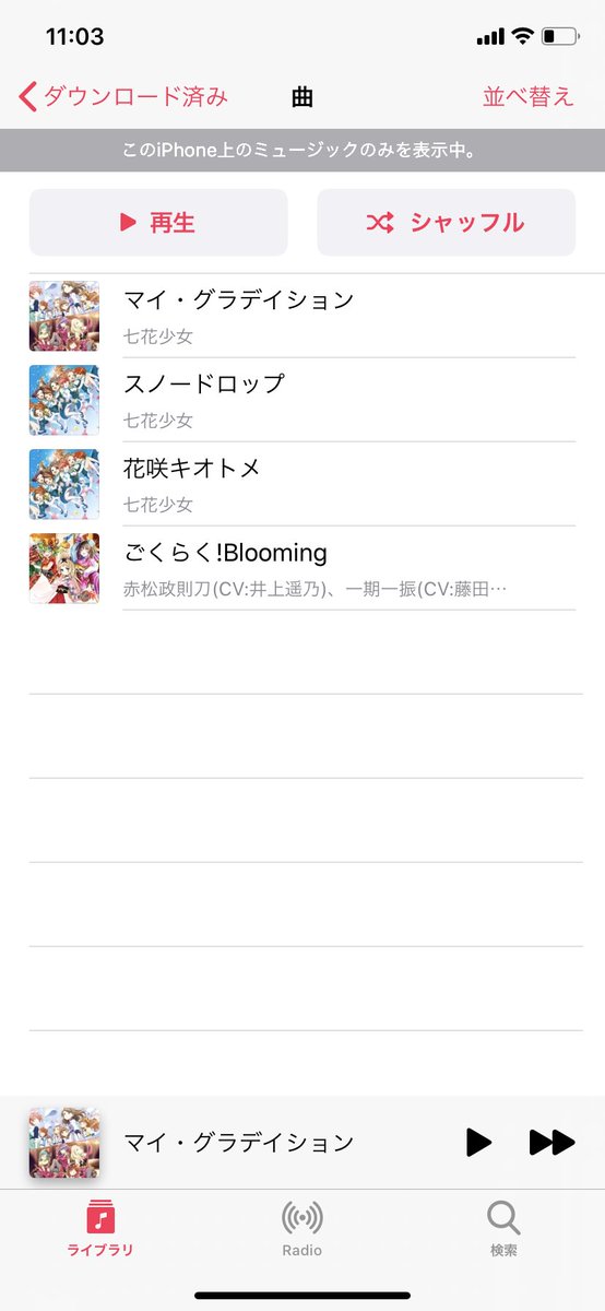 桜木アミサ Twitter Search