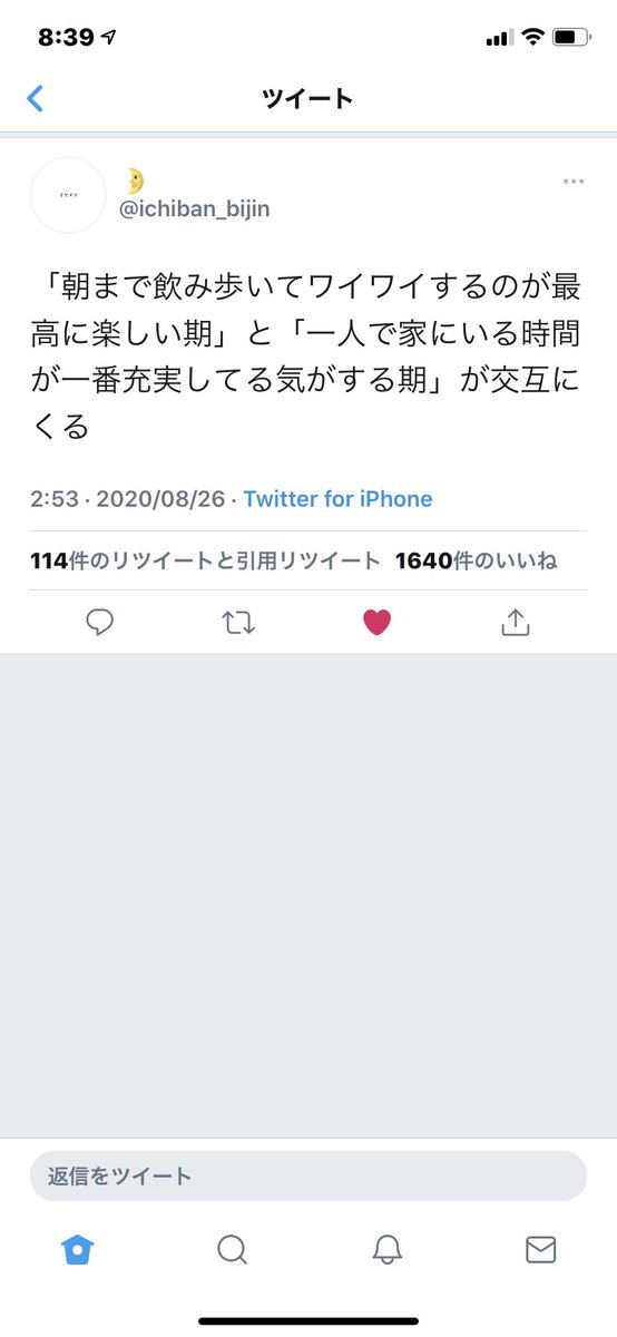 S_eitomato's tweet photo. くそわかるねんけど
ちなみに今は家派 https://t.co/rb8RyKib4Q