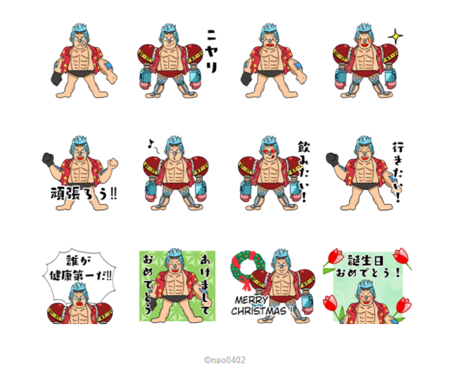 ワンピースlineスタンプのtwitterイラスト検索結果 古い順