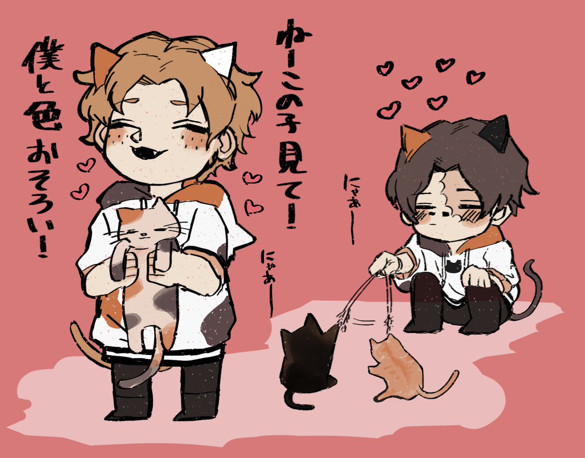 猫と戯れる猫  (トントンコンビ??‍♂️)
#第五人格イラスト #identityVイラスト 