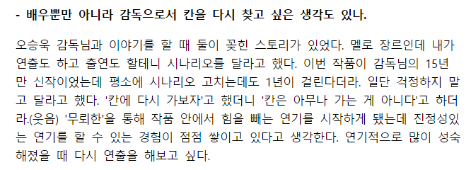 정재곤과 김혜경이 연애를 하고, 사랑을 하고, 결혼을 해서 떠나고 이런 뻔한 결말이 아니어서 나도 참 좋았지. 근데 마지막 멜로 얘기는 처음봤는데, 그래서 지금 어디쯤 왔다구요?
obsnews.co.kr/news/articleVi…