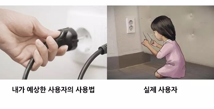 PasteCat's tweet photo. 개발자의 이상과 현실 https://t.co/2X1pujGcZ6