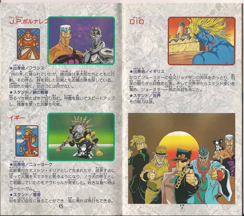Sticker ᴶᴶᴮᴬ ᴺᴱᵂˢ I Absolutely Adore The Jojo S Bizarre Adventure Sfc Game Art It S So Flipping Great Look At My Crew T Co Blswovpdvz T Co L1fetqdqiz Twitter Sticker ᴶᴶᴮᴬ ᴺᴱᵂˢ I Absolutely Adore The Jojo S Bizarre Adventure Sfc Game Art It S So Flipping Great Look At My Crew T Co Blswovpdvz T Co L1fetqdqiz Twitter