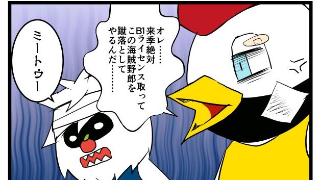 検閲のtwitterイラスト検索結果 古い順