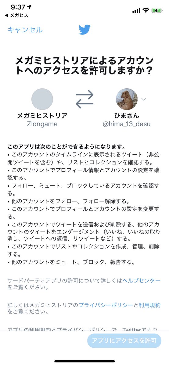 メガミヒストリア ワイルドアームズbgm盗用疑惑まとめ Togetter メガミヒストリア ワイルドアームズbgm盗用疑惑まとめ Togetter