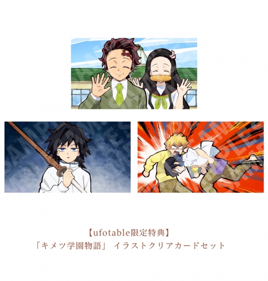 キメツ学園物語のtwitterイラスト検索結果
