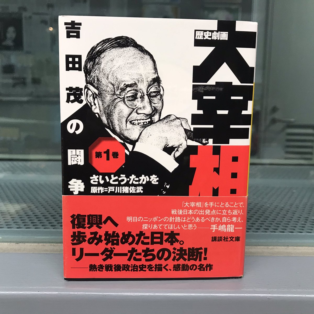 16東海ラジオ どーゆーふー の画像 Togetter 16東海ラジオ どーゆーふー の画像 Togetter