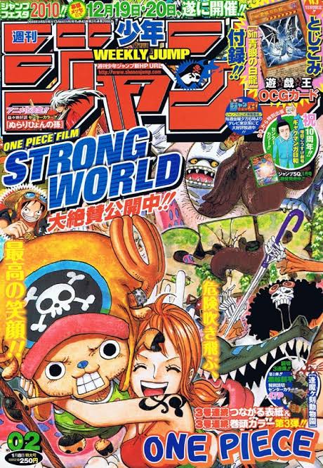 尾田先生が総指揮を務めた一作目の映画「FILM STRONG WORLD」。その時