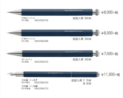 スペシャル カヴェコ 0.7mm シャーペン Pf3gB-m93952035467 スペシャル