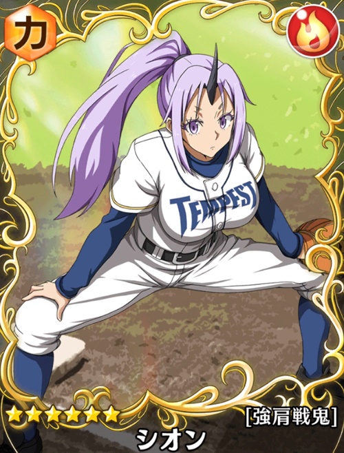 リセマラ攻略 ガチャ当たりランキング Na Tviteru スラテン リセマラ当たり最強星6 星5キャラランキング 新キャラ シオン 強肩戦鬼 リグルド 剛力重戦車 の評価と性能を追加 T Co Rvsz8zqqkw 転生したらスライムだった件 転スラ スラテン