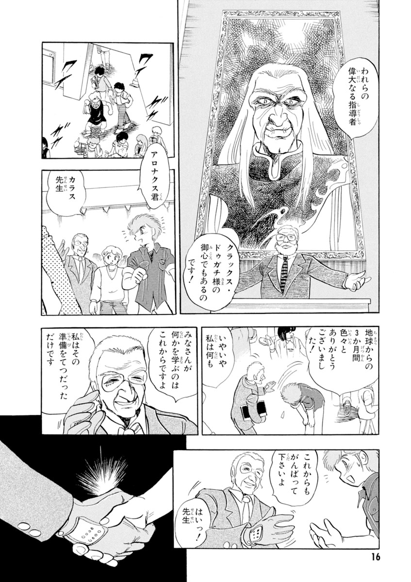 目が2つついててアンテナはえてりゃマスコミがみんなガンダムにしちまうのさ Togetter 目が2つついててアンテナはえてりゃマスコミがみんなガンダムにしちまうのさ Togetter