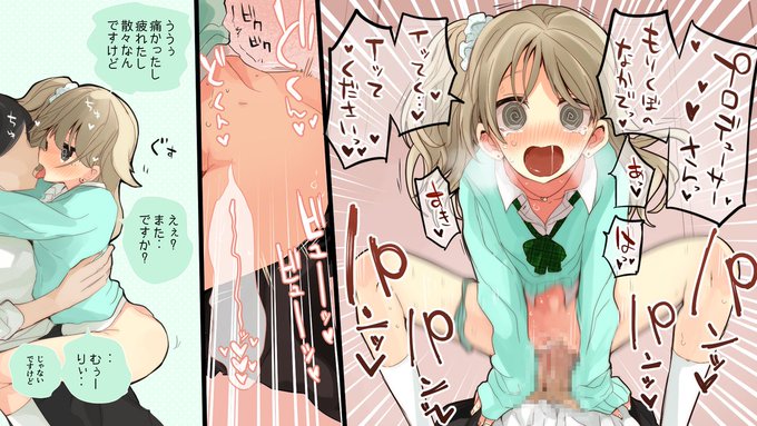 [R-18/NSFW]
skeb依頼品・ギャルくぼえっち
どしどしご依頼してねhttps://t.co/dP2cmElhTG 